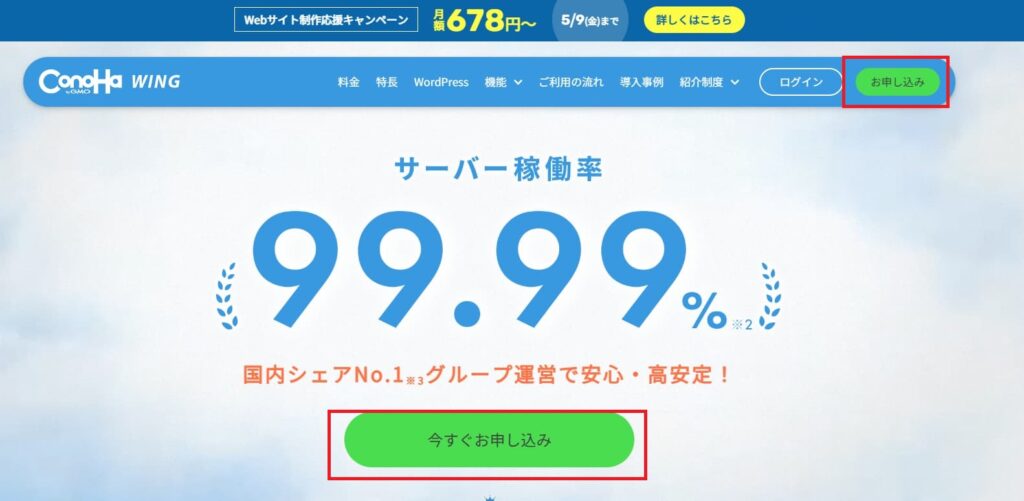 【たった10分】未経験の駐妻でもできた「Wordpressブログ」の始め方|図解あり